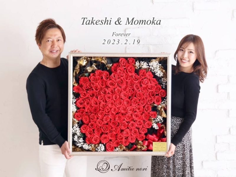 100本の花束加工で５段階の楽しみ方・H様ご夫妻